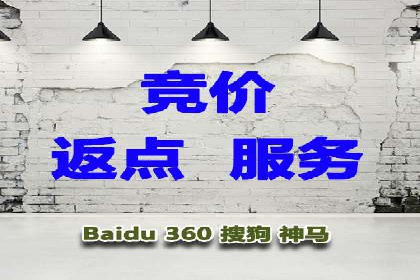 百度关键词推广价格与效果关系深度解析